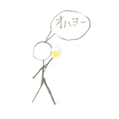 [LINEスタンプ] 酒飲みスタンプ   〜日常〜