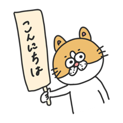 [LINEスタンプ] まさたろうのきもち