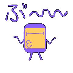 [LINEスタンプ] スマホソ