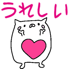 [LINEスタンプ] 妊婦だにゃん