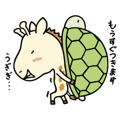 [LINEスタンプ] きりぼ〜