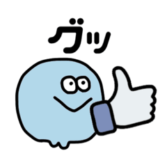 [LINEスタンプ] 小魚スタンプ3