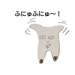 [LINEスタンプ] ふにゅのスタンプ2