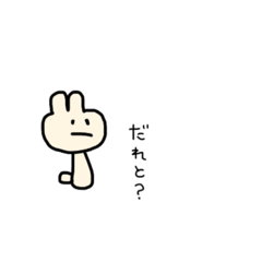 [LINEスタンプ] めんどくさい うさぎ