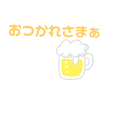 [LINEスタンプ] 基本の使いやすいひらがなスタンプ