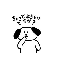ワンコのもっさんスタンプ【お仕事編1】