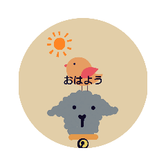 [LINEスタンプ] モコモコ仲間