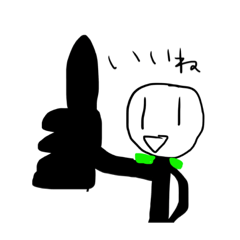 [LINEスタンプ] あいーーー！のスタンプ4