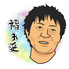 [LINEスタンプ] いっくん同好会