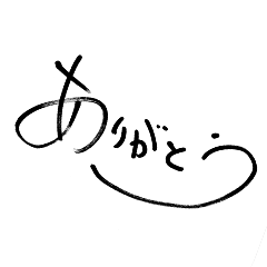[LINEスタンプ] おしゃれ文字 Ver.1