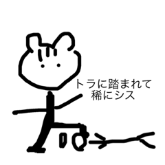 [LINEスタンプ] 有機化学スタンプθmp