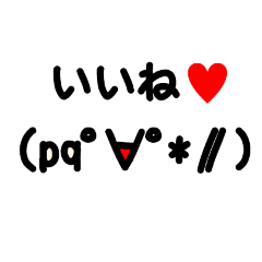 [LINEスタンプ] emoji シンプル編