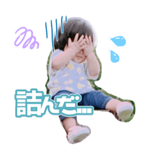 うちの天使みおちゃんスタンプ