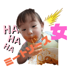 [LINEスタンプ] たけだ家Family