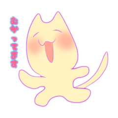 [LINEスタンプ] けだるいねご