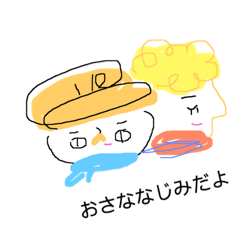 [LINEスタンプ] ブルーノとアンドレ陽気なパン職人