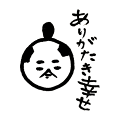 [LINEスタンプ] 侍と姫