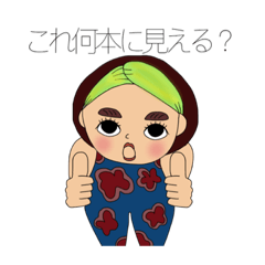 [LINEスタンプ] 構って欲しいコ