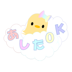 [LINEスタンプ] パピオカアンドフレンズ