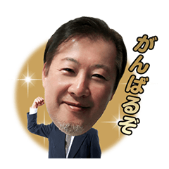 [LINEスタンプ] 営業マンの斎藤さんスタンプ