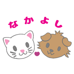 [LINEスタンプ] コウケイのわんにゃんスタンプ(#^.^#)