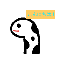 [LINEスタンプ] チンアナゴスタンプ