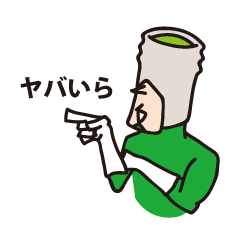 [LINEスタンプ] 遠州弁の日常会話 緑茶マン