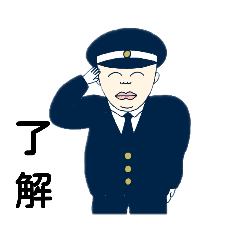 [LINEスタンプ] ゆうきしゃんです12