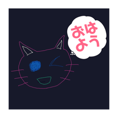 [LINEスタンプ] ネコちゃんの毎日スタンプ