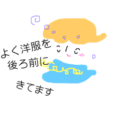 [LINEスタンプ] わたしの中の覚えがき–