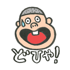 [LINEスタンプ] 坊主頭のスタンプ