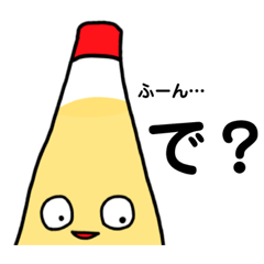 [LINEスタンプ] マヨネーズの気持ちスタンプ