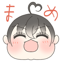 [LINEスタンプ] まめ子10ヶ月の日常