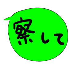 [LINEスタンプ] かっこわるいすたんぷ