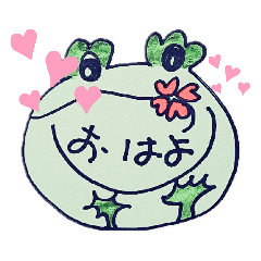 [LINEスタンプ] よしケロ