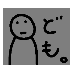 [LINEスタンプ] 真顔くんの日常