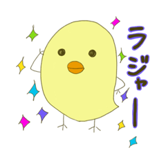 [LINEスタンプ] ゆるーいヒヨコのPちゃん
