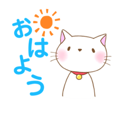 [LINEスタンプ] ネコ@akane