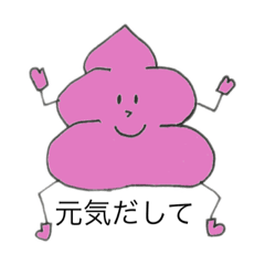 [LINEスタンプ] 相槌ソフトクリーム