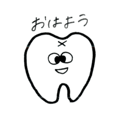 [LINEスタンプ] 歯のスタンプ〜日常会話〜