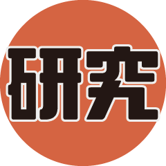 [LINEスタンプ] 理系研究者の口癖