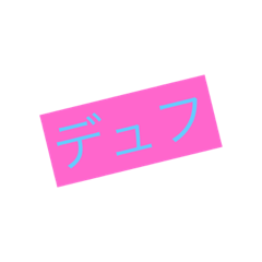 [LINEスタンプ] KBS 小坂部少年団