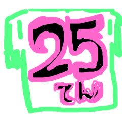 [LINEスタンプ] ラクがき