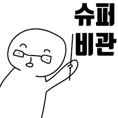 [LINEスタンプ] 悲観的なミョミくん