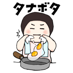 [LINEスタンプ] うみちゃん #2