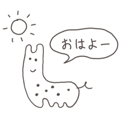 [LINEスタンプ] きりんみたいなやつ