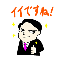 スーツすがわら