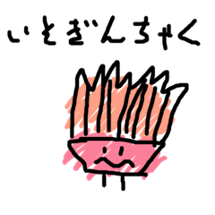 [LINEスタンプ] いそぎんちゃくと海の仲間たち