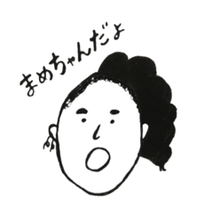 [LINEスタンプ] 天パのまめちゃん