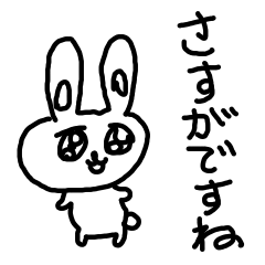 [LINEスタンプ] 心を失いかけてるうさぎ13(嫌みっぽい敬語)